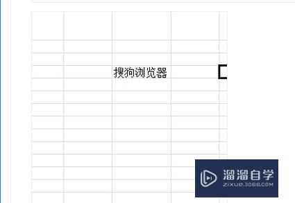 Excel中怎样让字竖着写(excel中怎样让字竖着写出来)