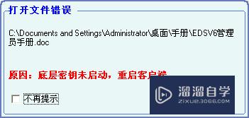 如何实现对三维CAD设计图纸加密？企业实施方案？