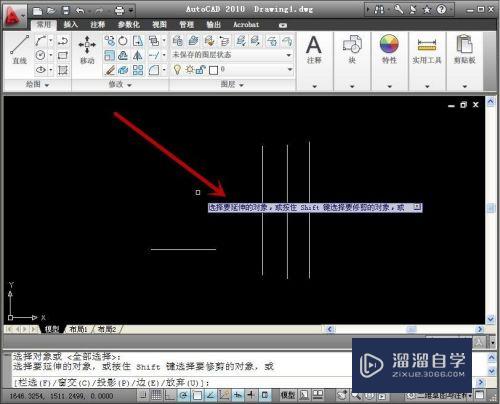 AutoCAD 2010 延伸命令