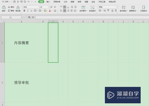 Excel如何将文字竖起来(excel如何将文字竖起来排列)