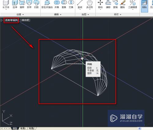 CAD使用旋转曲面工具的具体步骤