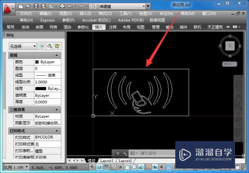 图片如何转成CAD图编辑