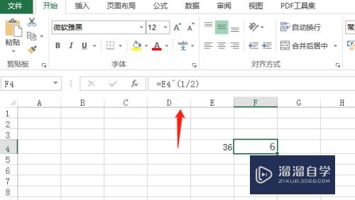 Excel里怎样开根号(excel怎样开根号计算)