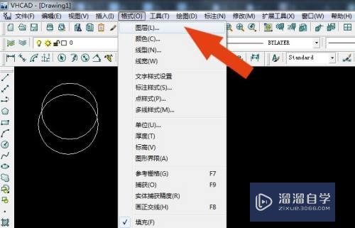 服装CAD如何合并图层(服装cad如何合并图层)