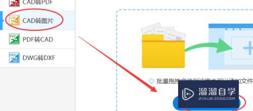 CAD转成jpg格式不清楚怎么办(cad转成jpg格式不清楚怎么办视频)