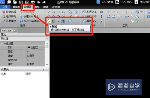 CAD中如何快速绘制曲线(cad中如何快速绘制曲线的方法)