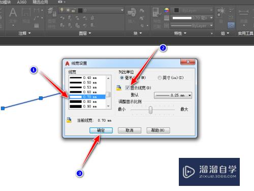 CAD中细线变粗线条的方法之利用线宽快捷键工具