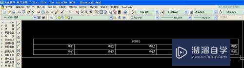 CAD与Excel怎么相互导入(cad到excel)