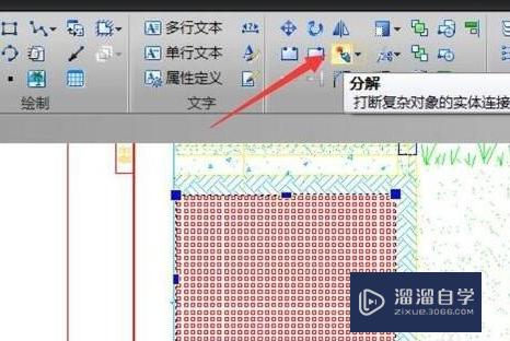 CAD怎么给指定图形染色(cad怎么给指定图形染色了)