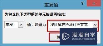 如何快速删除Excel表格中的重复数据(如何快速删除excel表格中的重复数据内容)