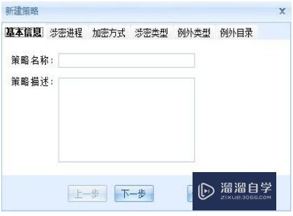 如何实现对三维CAD设计图纸加密？企业实施方案？