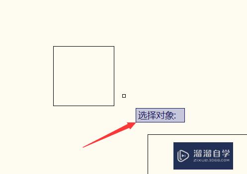 CAD2010对齐工具的使用教程