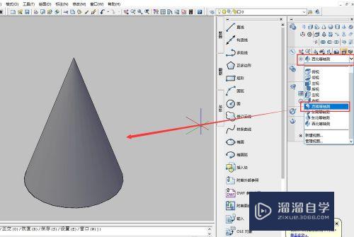 CAD怎么绘制三维圆锥体(cad怎么绘制三维圆锥体图形)