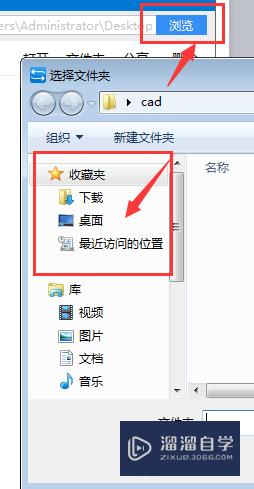 CAD文件怎么批量转DWf图纸(cad文件如何批量转pdf文件)