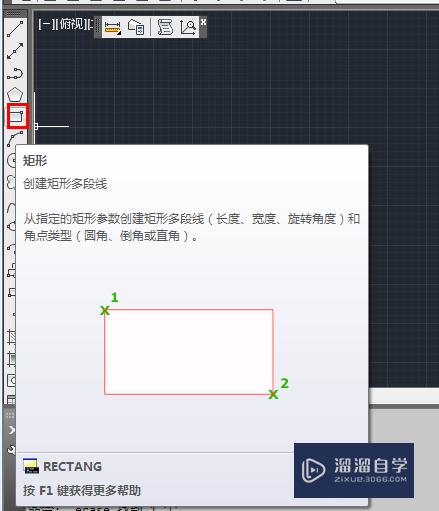 Auto CAD 2013 工具详解：[1]绘图 1