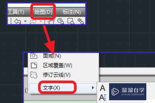 CAD2020里怎么在框中输入文字？