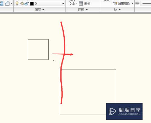 CAD2010对齐工具的使用教程