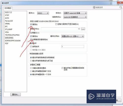 SolidWorks工程图怎么在CAD打开(solidworks的工程图怎么用cad打开)