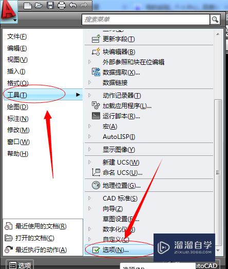 CAD的*bak文件如何关闭(cad怎么关掉bak)