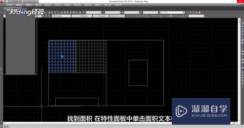 CAD计算面积如何转换单位(cad计算面积如何转换单位尺寸)