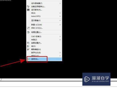 CAD的右键怎么设置为确定和重复命令(cad的右键怎么设置为确定和重复命令呢)