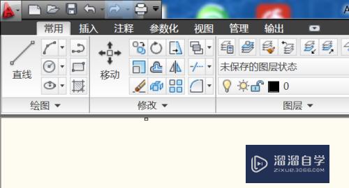 CAD2010对齐工具的使用教程