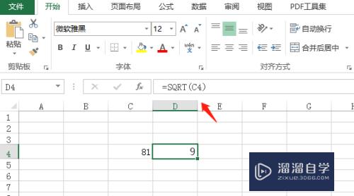 Excel中怎么开根号(Excel中怎么开根号)