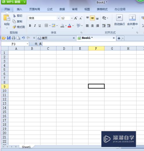 Excel表格怎么复制工作表(excel表格怎么复制工作表到新文件)