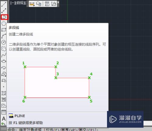 Auto CAD 2013 工具详解：[1]绘图 1