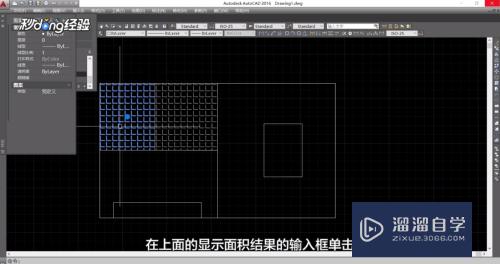 CAD计算面积如何转换单位(cad计算面积如何转换单位尺寸)