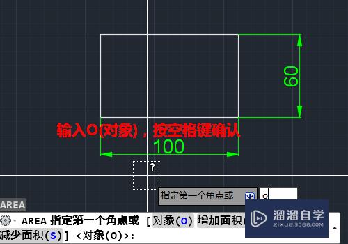 CAD如何测量图形的面积和周长(cad如何测量图形的面积和周长和面积)