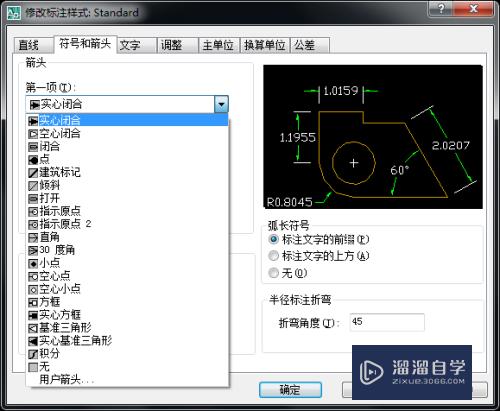 CAD如何快速进行标注(cad如何快速进行标注文字)