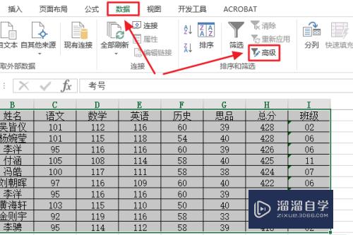 Excel如何去除重复项(excel如何去除重复项目)