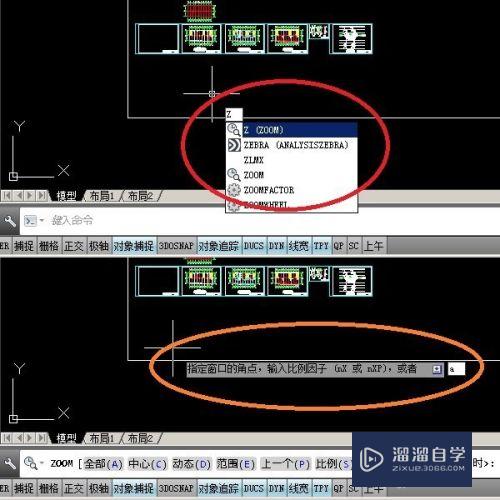 CAD图形界限怎么用