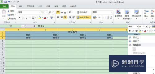 CAD与Excel怎么相互导入(cad到excel)