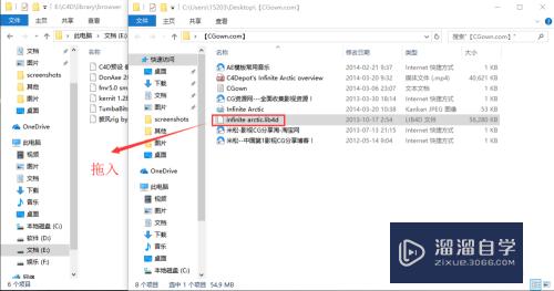 C4D如何导入模型预置到C4D内(c4d 导入模型)