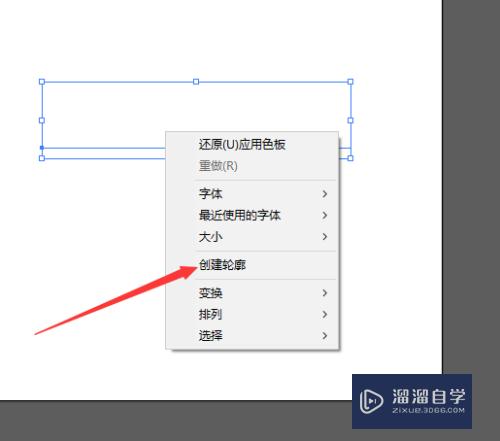 如何将AI的路径导入C4D(如何将ai的路径导入ps)