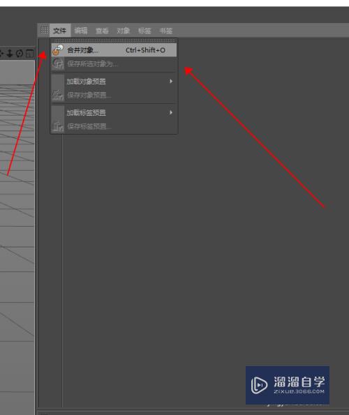 AI文件如何导入到C4D中？C4D怎么导入AI文件？