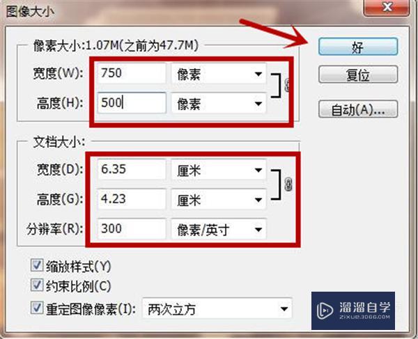 PS怎么创建和使用动作(ps怎么创建和使用动作图层)