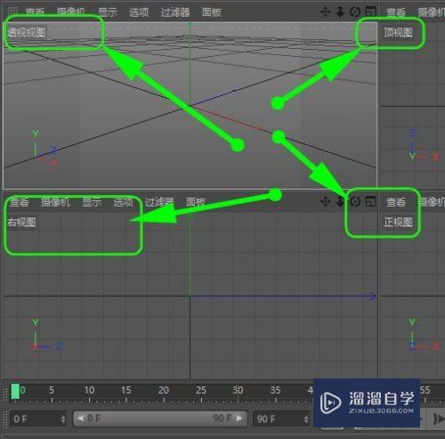 C4D怎样设置视图和旋转视图对象(c4d怎么视图旋转)