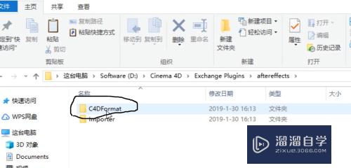 AE与C4D如何互导？AE如何导入C4D模型？