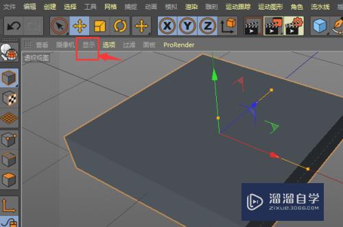 C4D在哪设置显示方式-光影着色（线条）