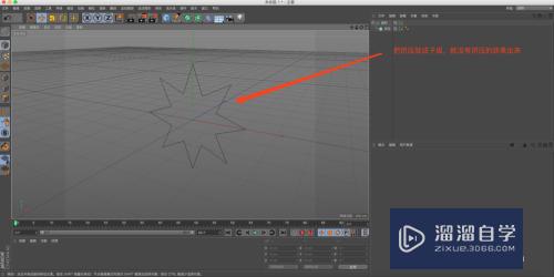 C4D挤压怎么使用(c4d中的挤压怎么用)