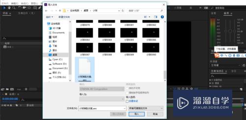 AE与C4D如何互导？AE如何导入C4D模型？