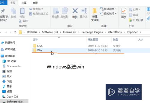 AE与C4D如何互导？AE如何导入C4D模型？