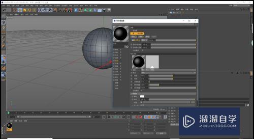 C4D如何新建金属材质球(c4d创建金属材质)