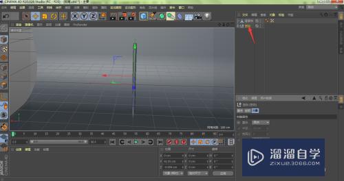 C4D如何重命名图层及创建组(c4d怎么重命名)