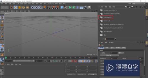 C4D如何导入模型预置到C4D内(c4d 导入模型)