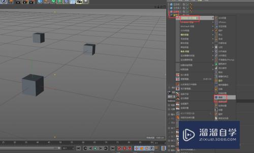 C4D 怎么把文件导出到AE里面(c4d的文件怎么导入ae)