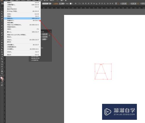 AI文件如何导入到C4D中？C4D怎么导入AI文件？